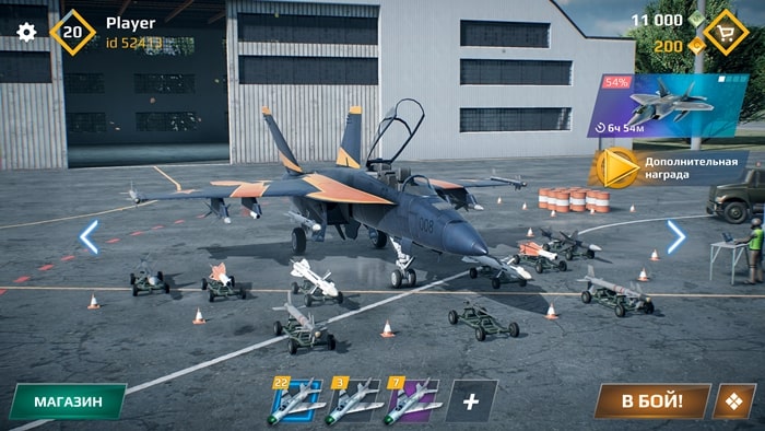 Sky Combat: War Planes Online मॉड एपीके डाउनलोड करें {{version}} (मेनू) Sky Combat 3 min